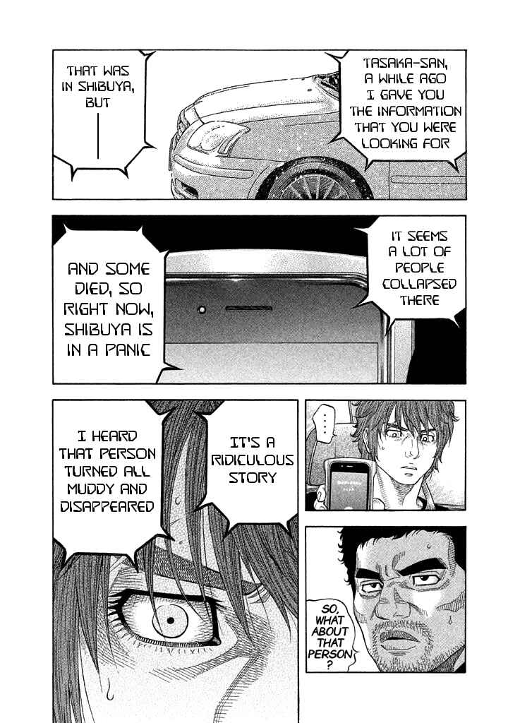 Page 12 Chapter 51 Like the Kudan