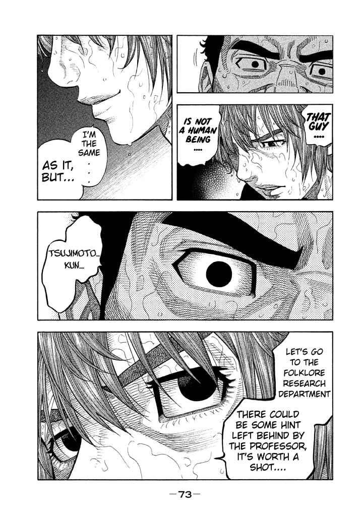 Page 16 Chapter 51 Like the Kudan