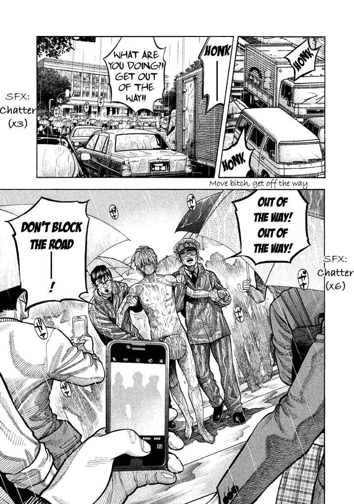 Page 3 Chapter 51 Like the Kudan