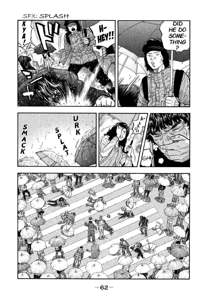Page 6 Chapter 51 Like the Kudan