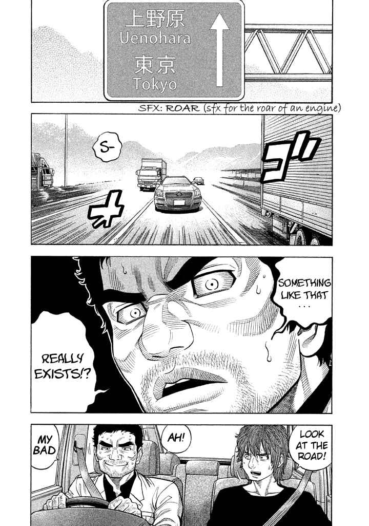Page 9 Chapter 51 Like the Kudan