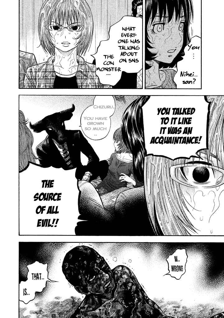 Page 10 Chapter 55 Like the Kudan