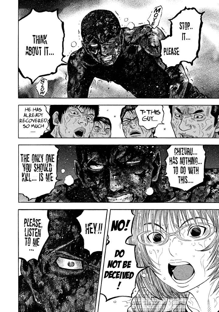 Page 12 Chapter 55 Like the Kudan