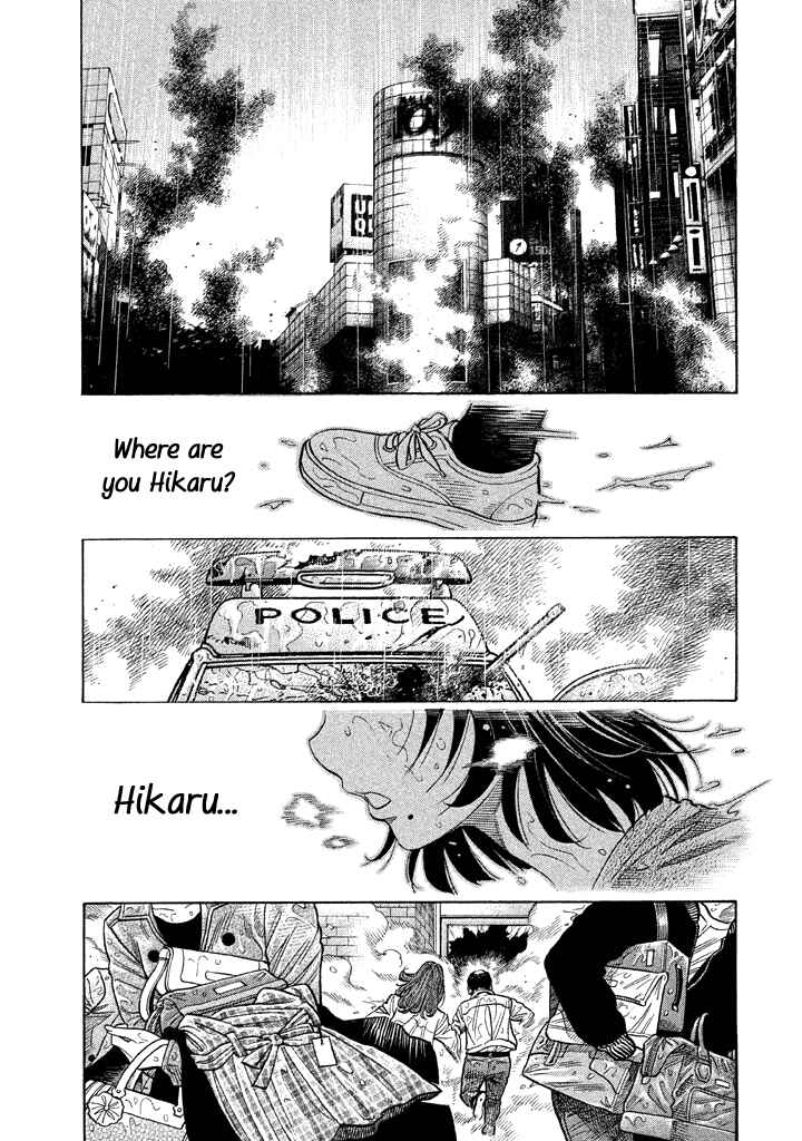 Page 3 Chapter 55 Like the Kudan