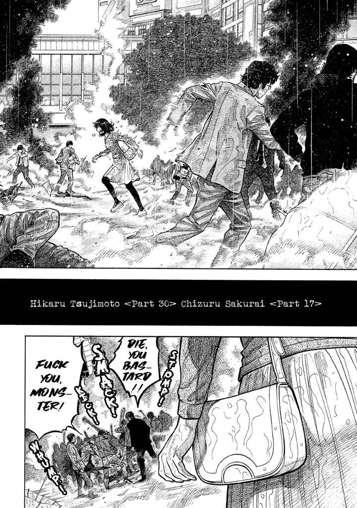 Page 4 Chapter 55 Like the Kudan