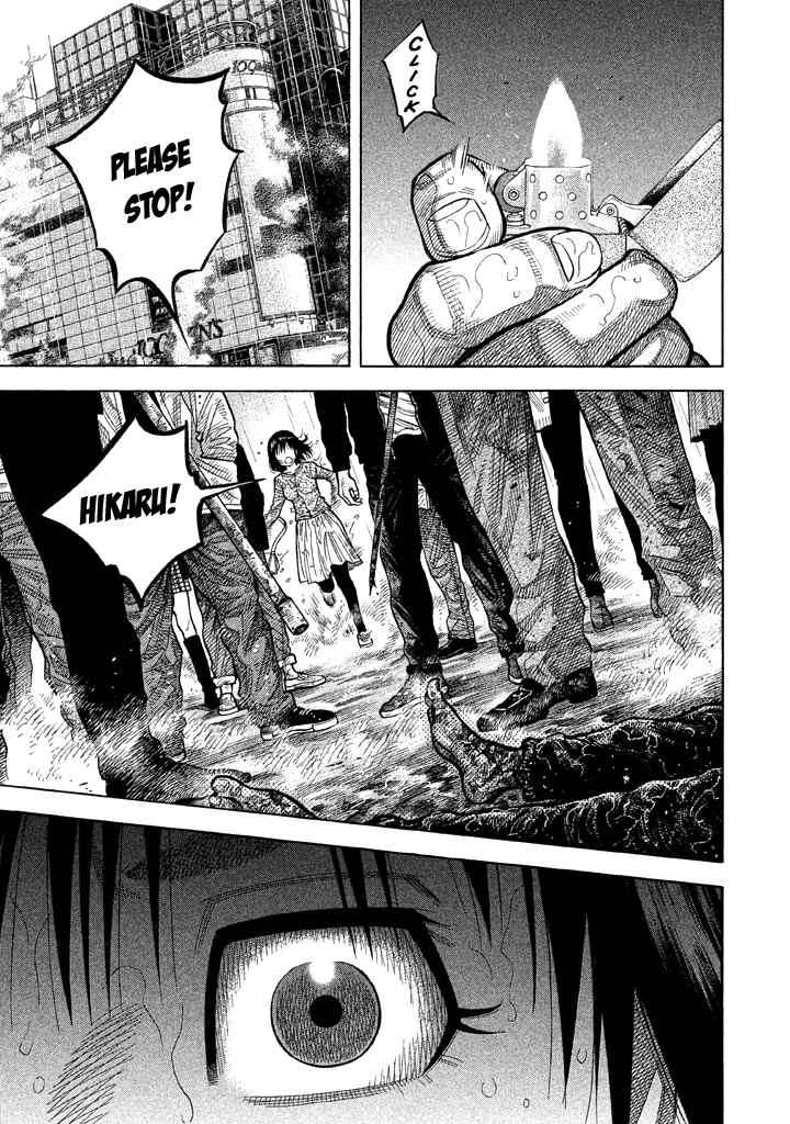 Page 7 Chapter 55 Like the Kudan