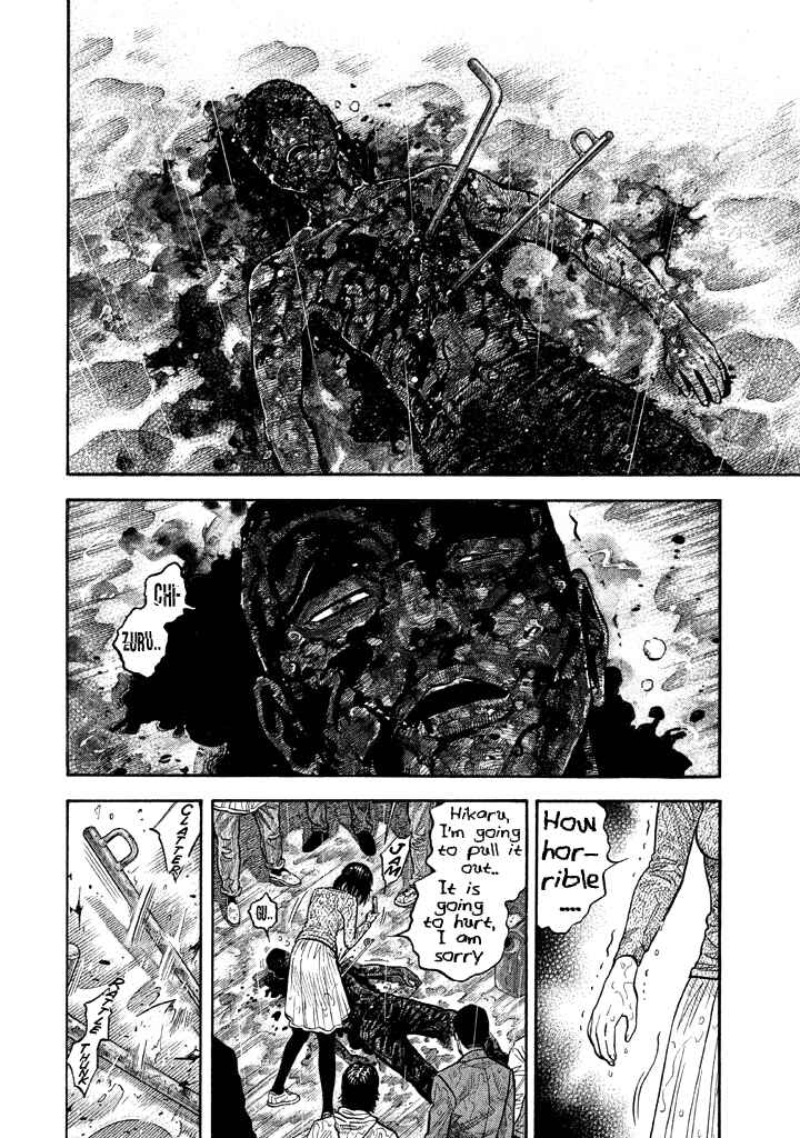 Page 8 Chapter 55 Like the Kudan