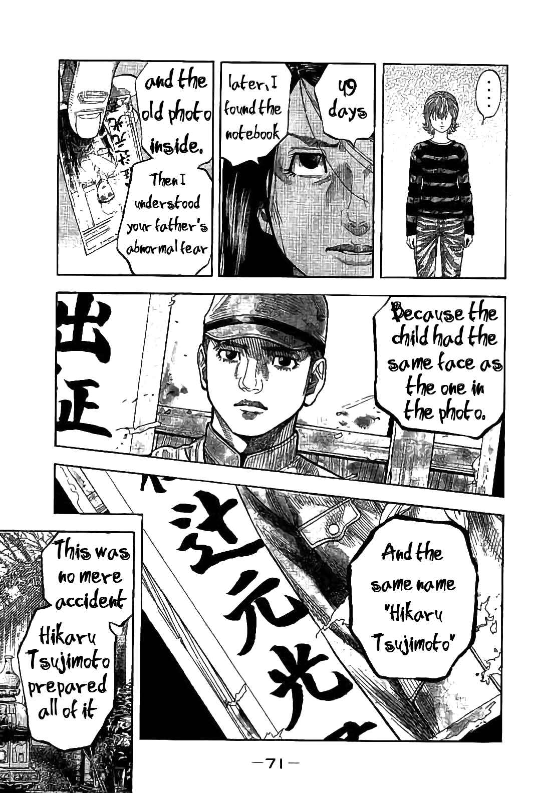 Page 12 Chapter 31 Like the Kudan