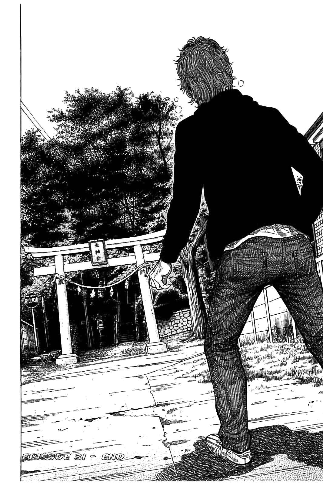 Page 19 Chapter 31 Like the Kudan