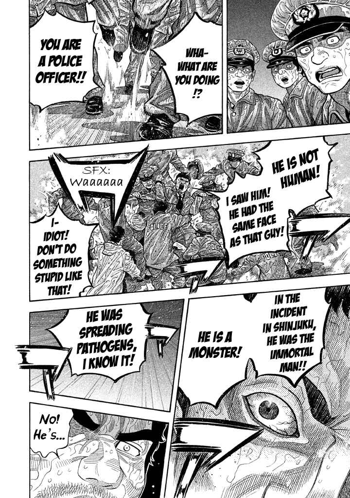 Page 13 Chapter 54 Like the Kudan