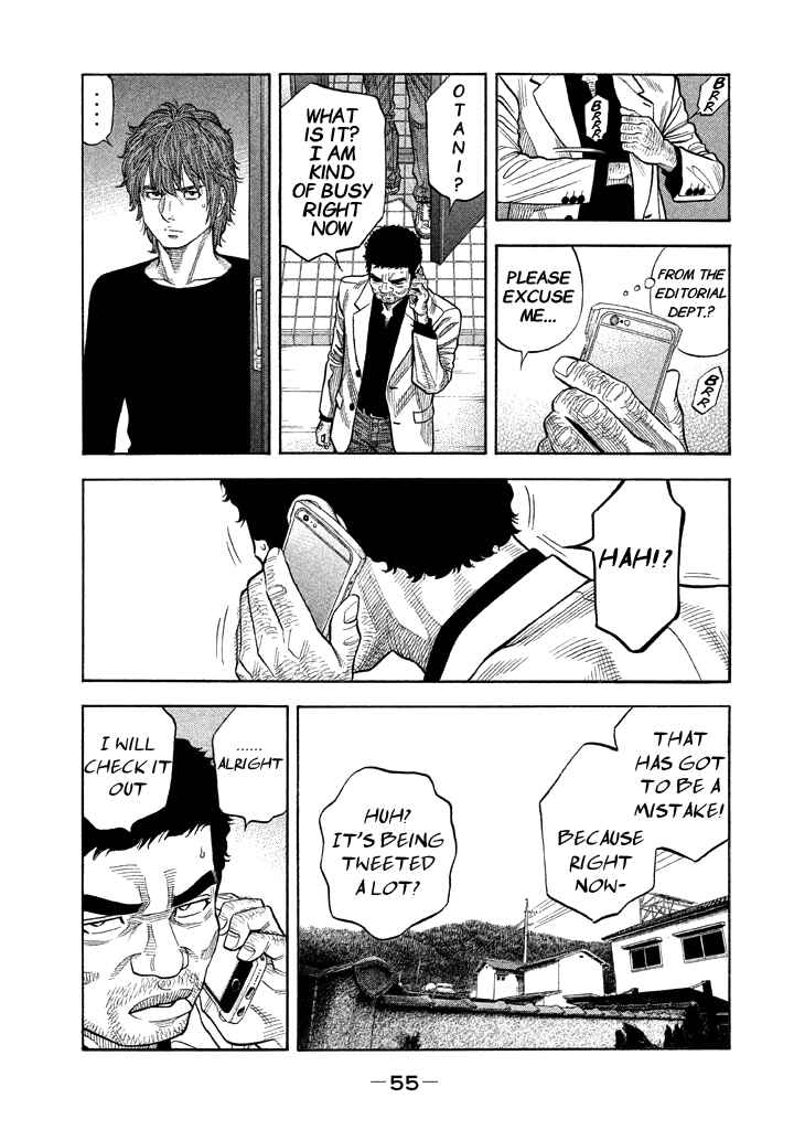 Page 17 Chapter 50 Like the Kudan