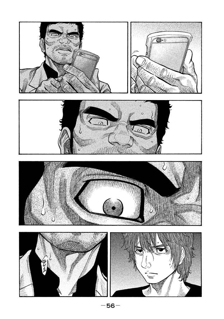 Page 18 Chapter 50 Like the Kudan