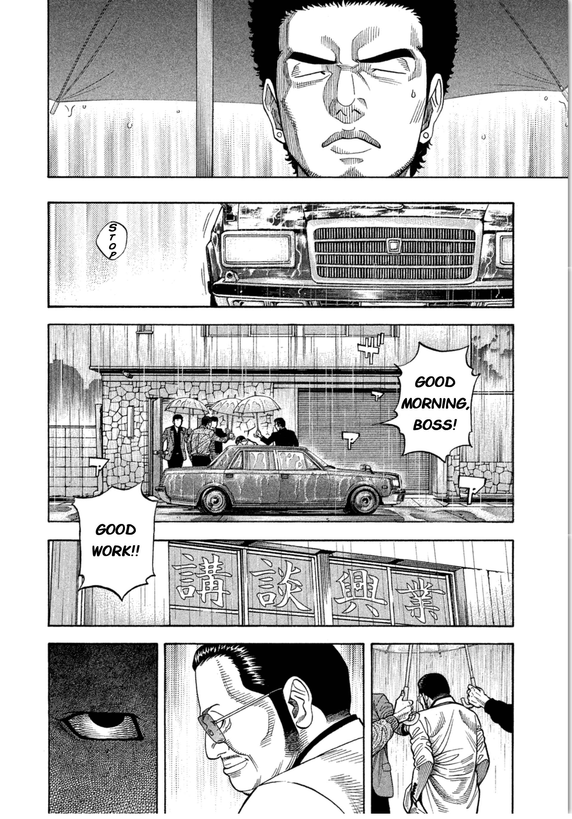 Page 14 Chapter 17 Like the Kudan