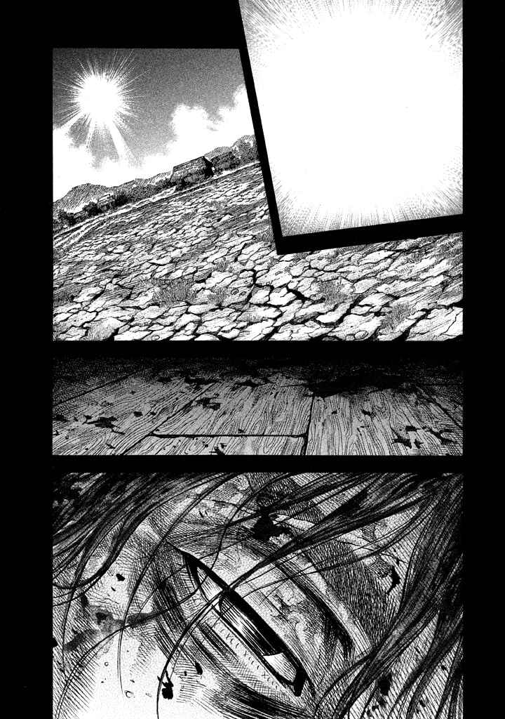 Page 3 Chapter 56 Like the Kudan