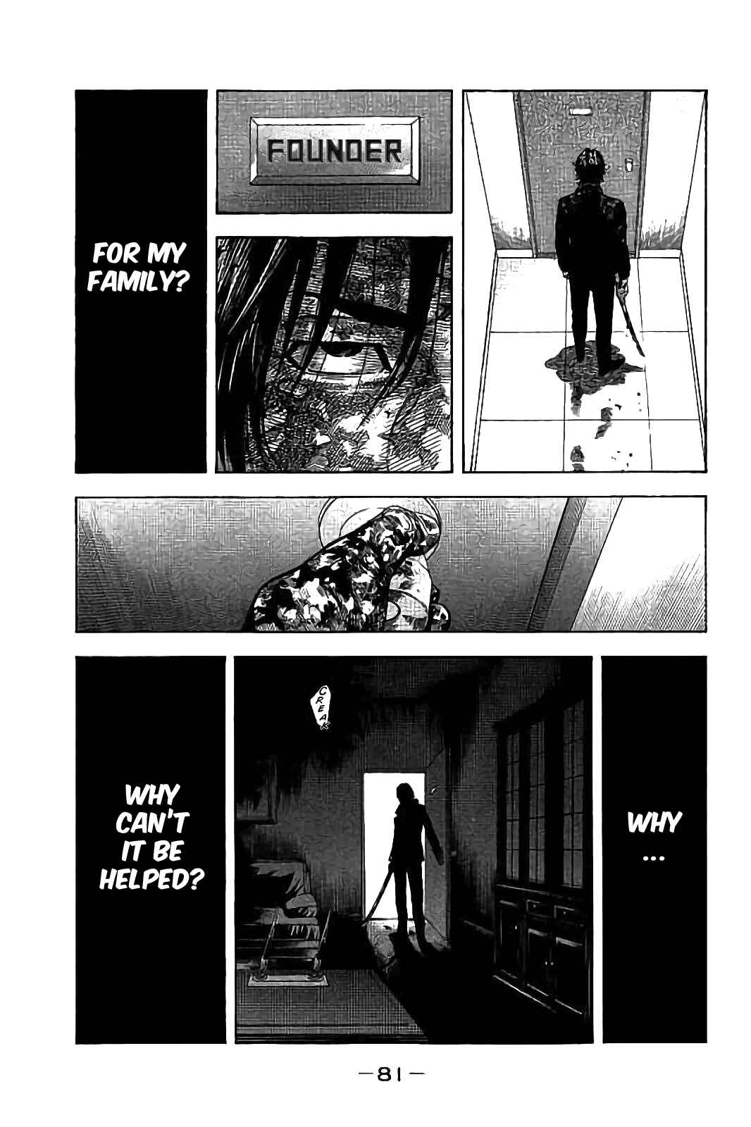 Page 5 Chapter 22 Like the Kudan