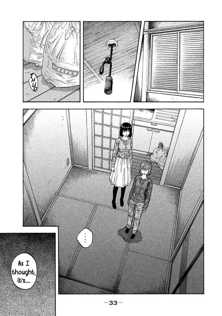 Page 13 Chapter 49 Like the Kudan