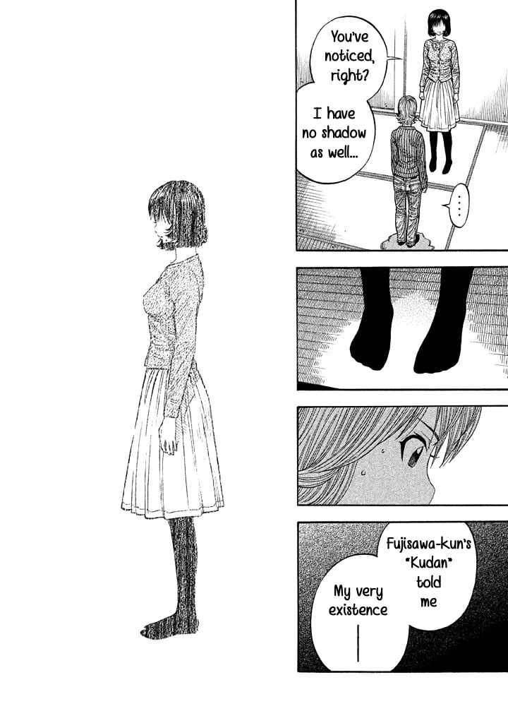 Page 14 Chapter 49 Like the Kudan