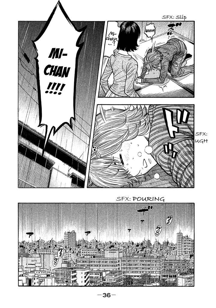 Page 16 Chapter 49 Like the Kudan