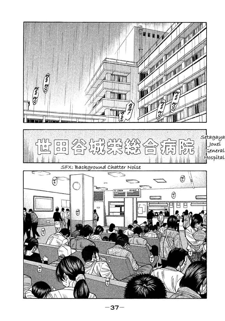 Page 17 Chapter 49 Like the Kudan