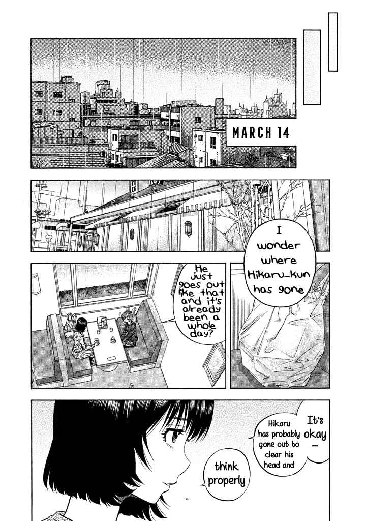 Page 8 Chapter 49 Like the Kudan