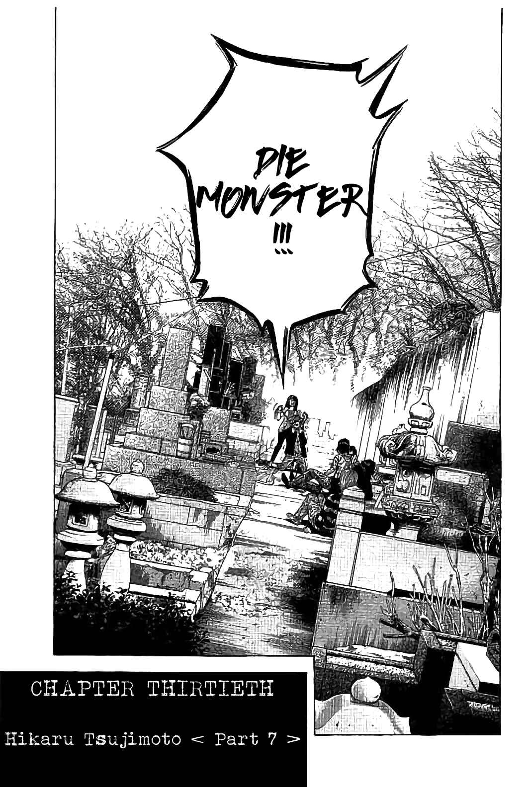 Page 3 Chapter 30 Like the Kudan