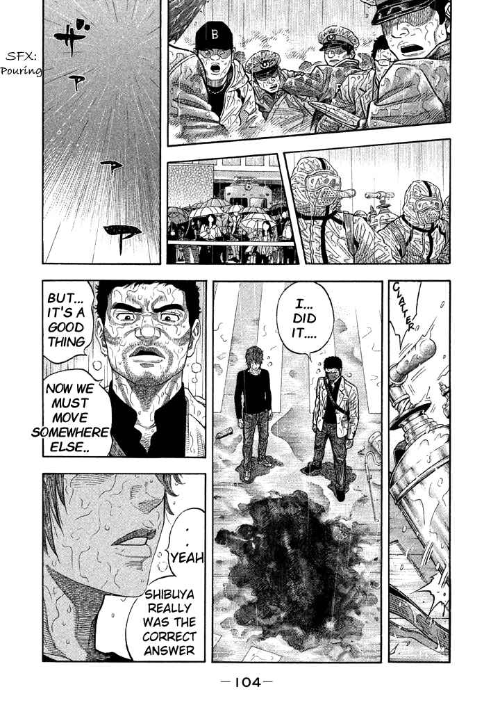 Page 12 Chapter 53 Like the Kudan