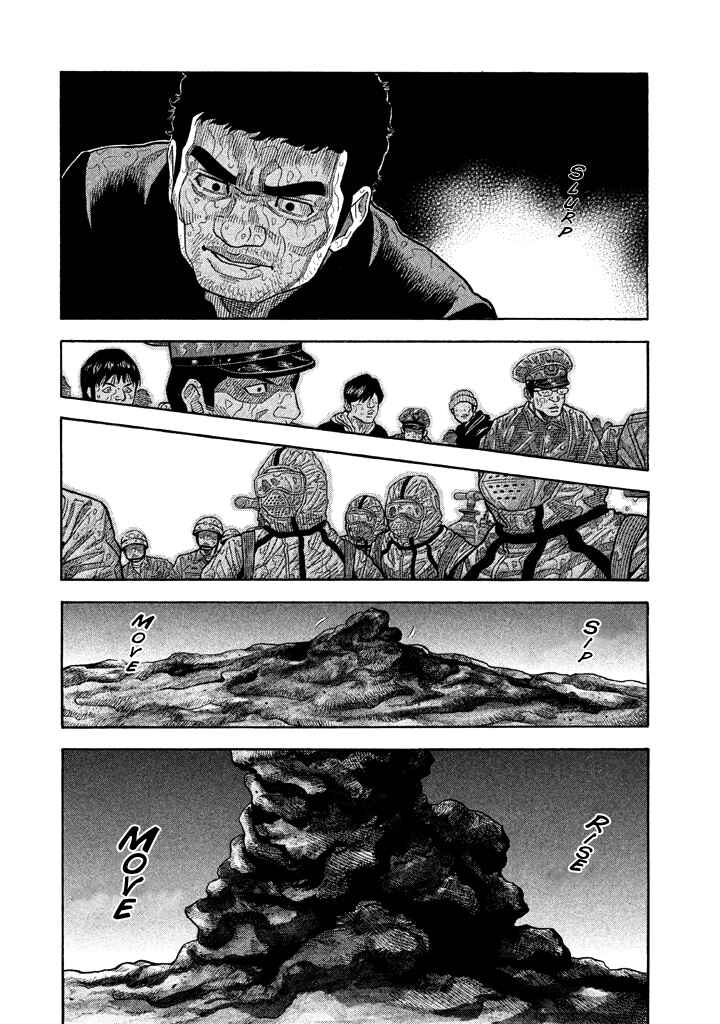 Page 18 Chapter 53 Like the Kudan