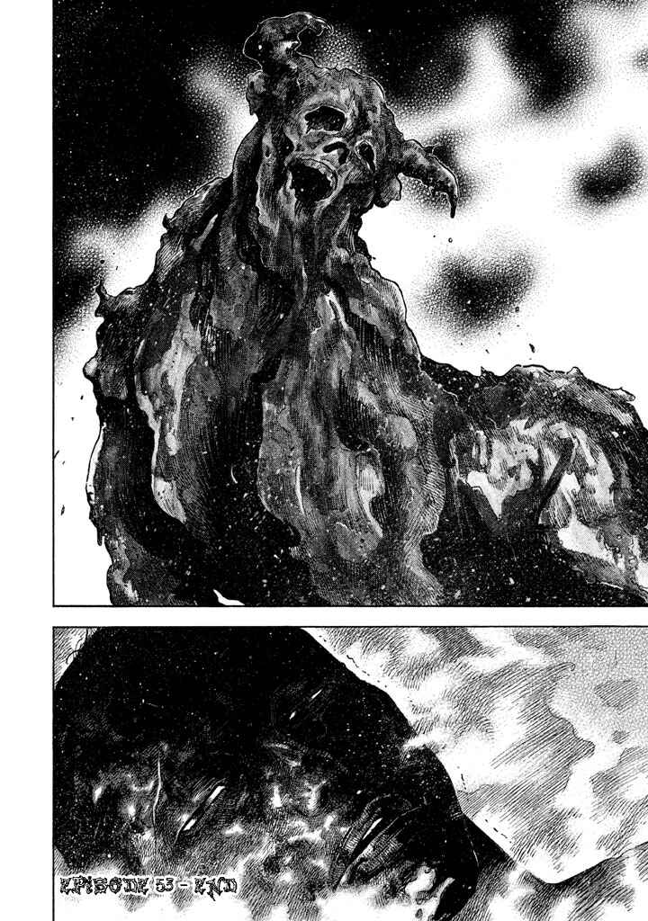 Page 20 Chapter 53 Like the Kudan