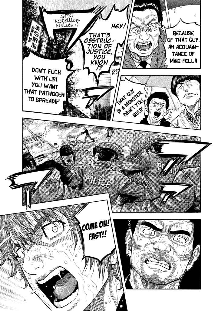 Page 7 Chapter 53 Like the Kudan