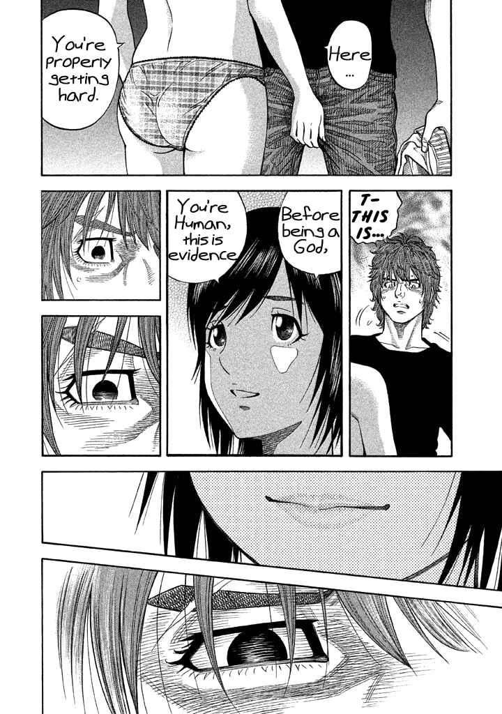 Page 13 Chapter 36 Like the Kudan