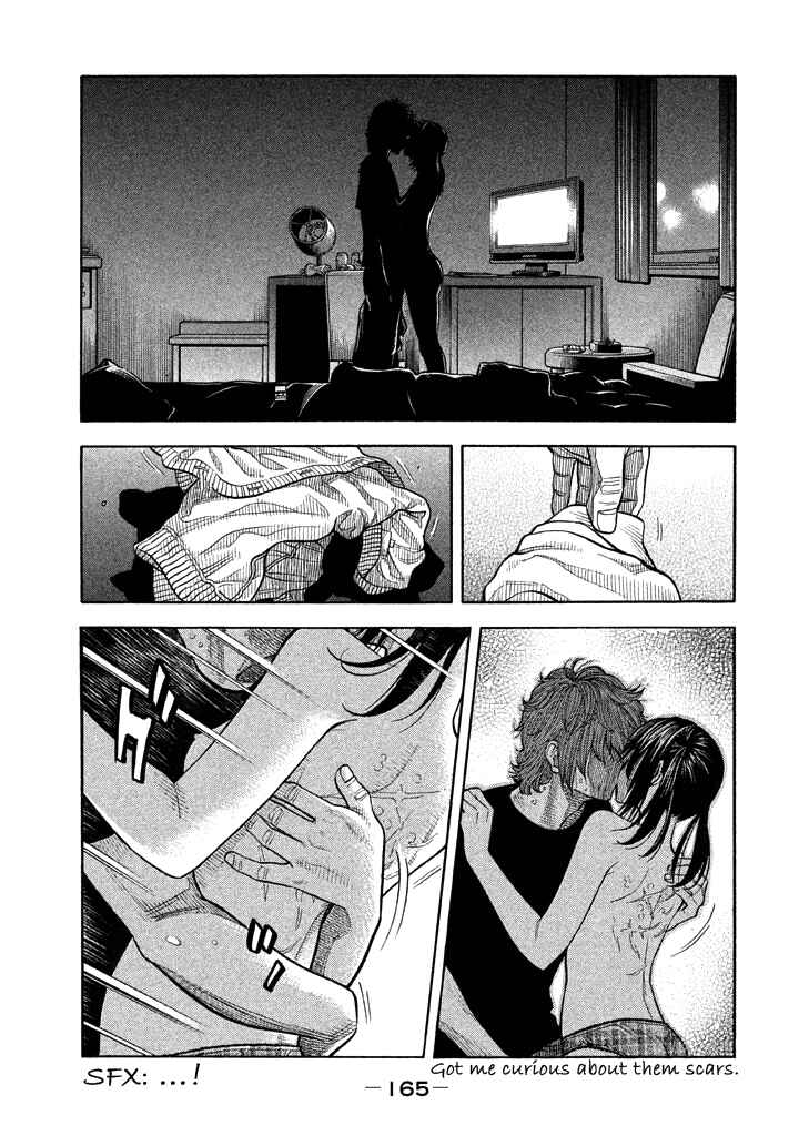 Page 14 Chapter 36 Like the Kudan