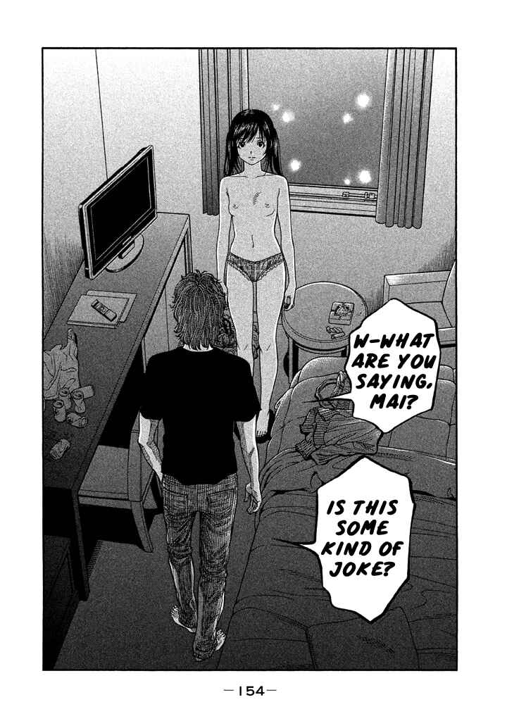 Page 4 Chapter 36 Like the Kudan