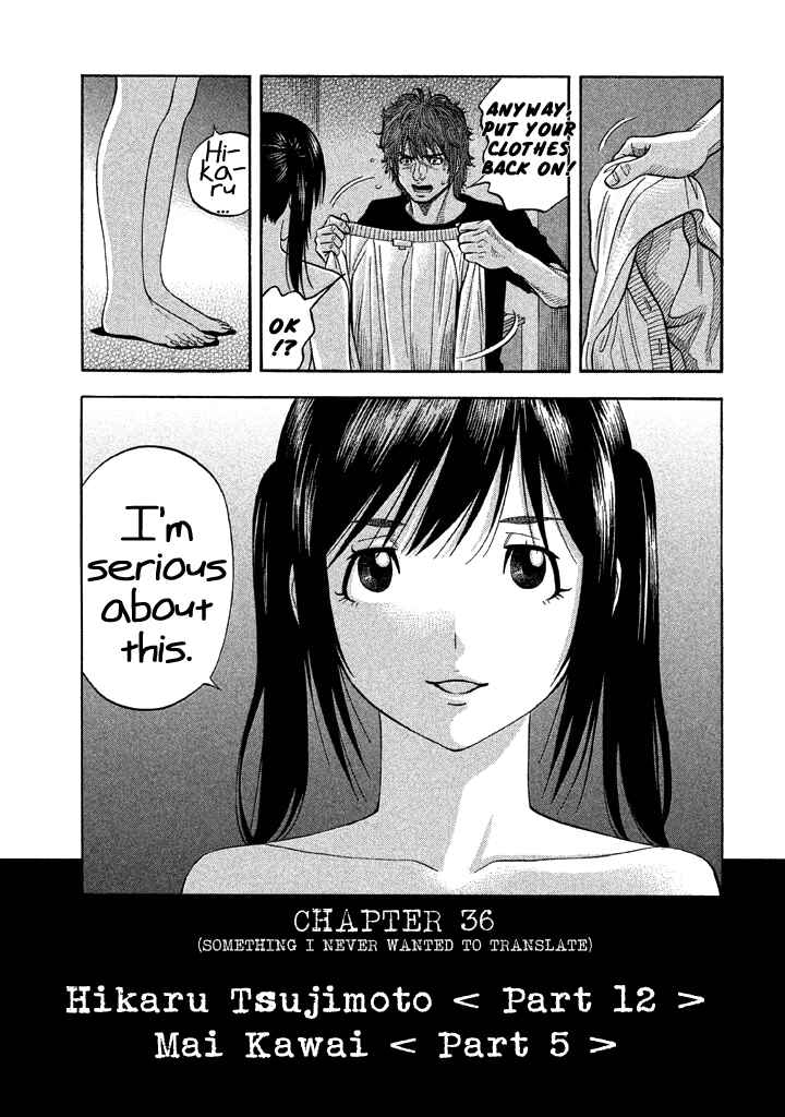 Page 5 Chapter 36 Like the Kudan