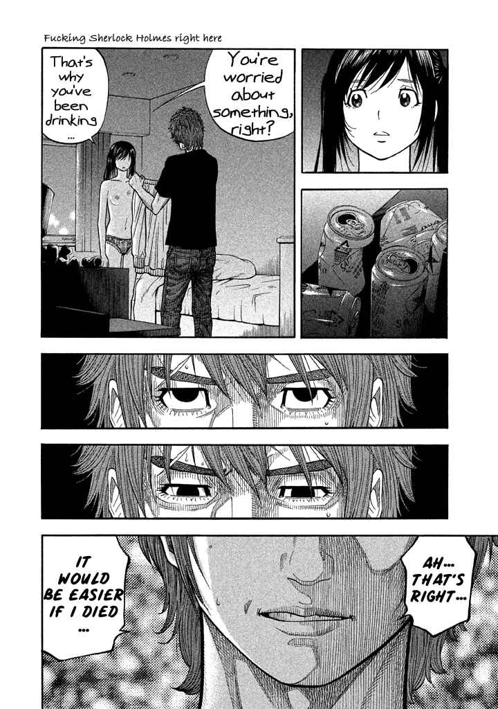 Page 6 Chapter 36 Like the Kudan