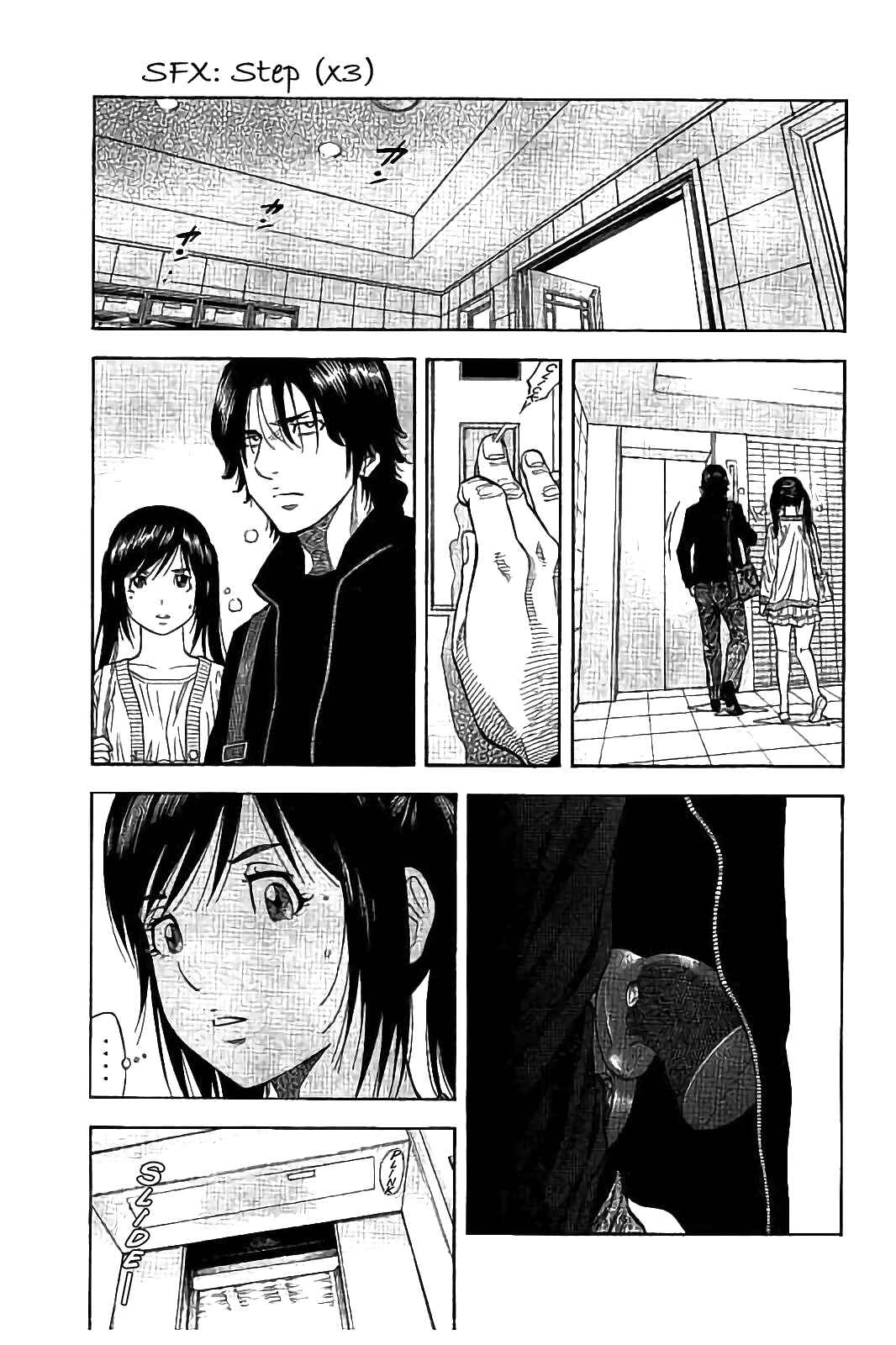 Page 5 Chapter 24 Like the Kudan