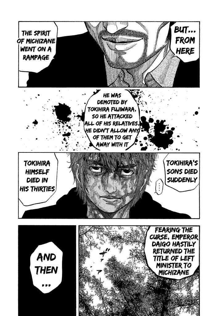 Page 10 Chapter 34 Like the Kudan