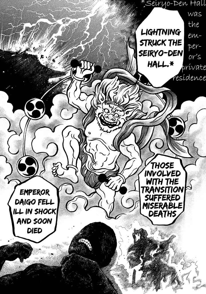 Page 11 Chapter 34 Like the Kudan