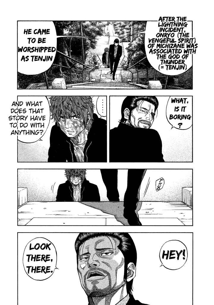 Page 12 Chapter 34 Like the Kudan