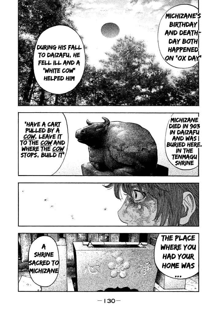 Page 15 Chapter 34 Like the Kudan