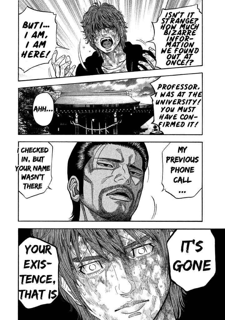 Page 17 Chapter 34 Like the Kudan