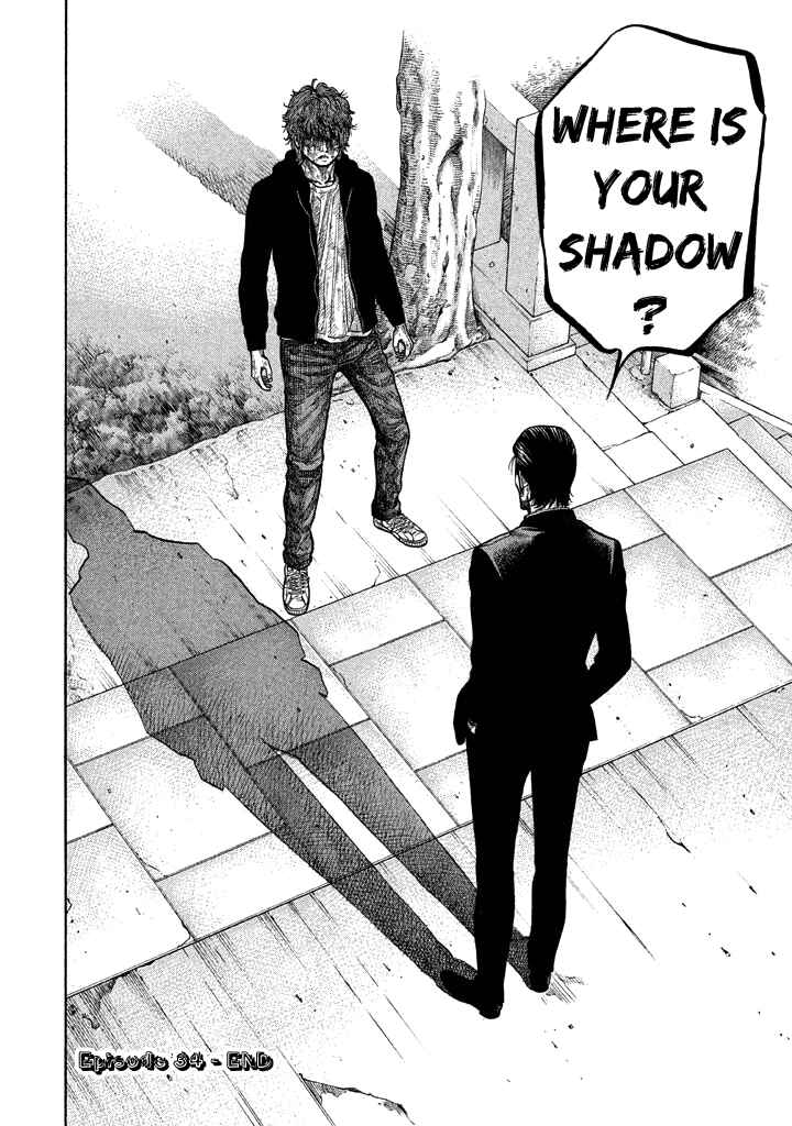 Page 19 Chapter 34 Like the Kudan