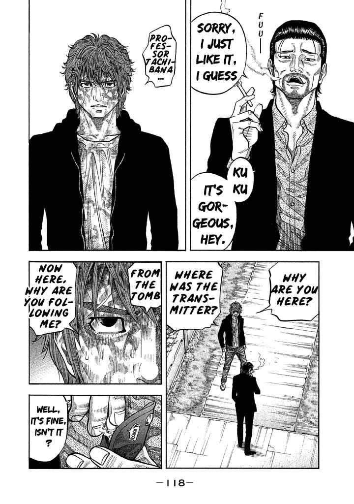 Page 4 Chapter 34 Like the Kudan