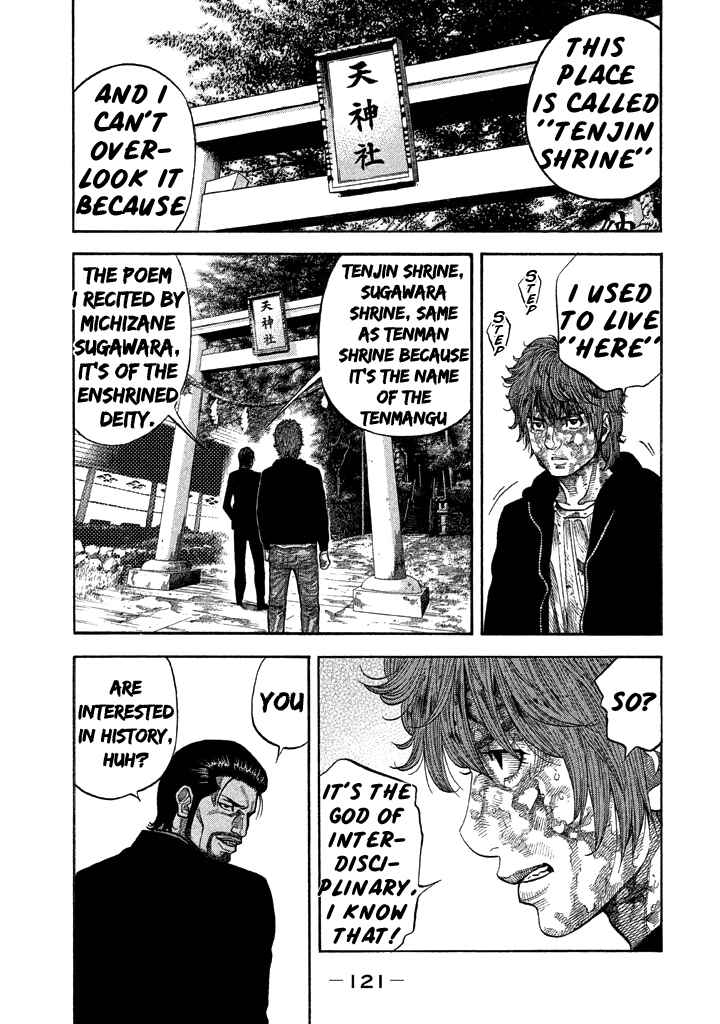 Page 7 Chapter 34 Like the Kudan
