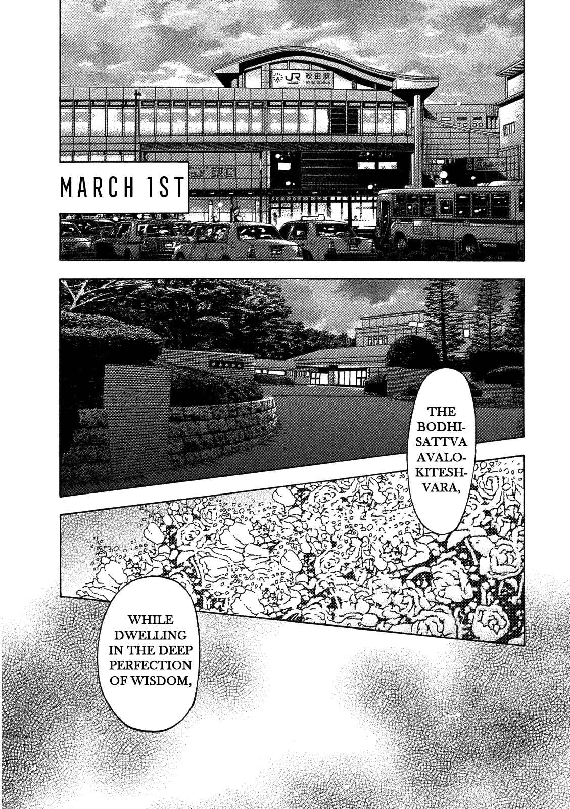 Page 3 Chapter 4 Like the Kudan