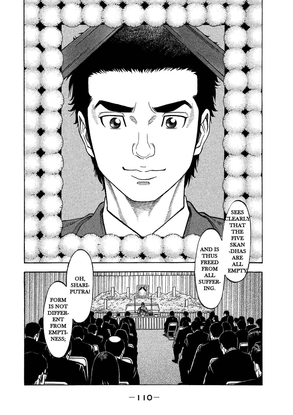 Page 4 Chapter 4 Like the Kudan