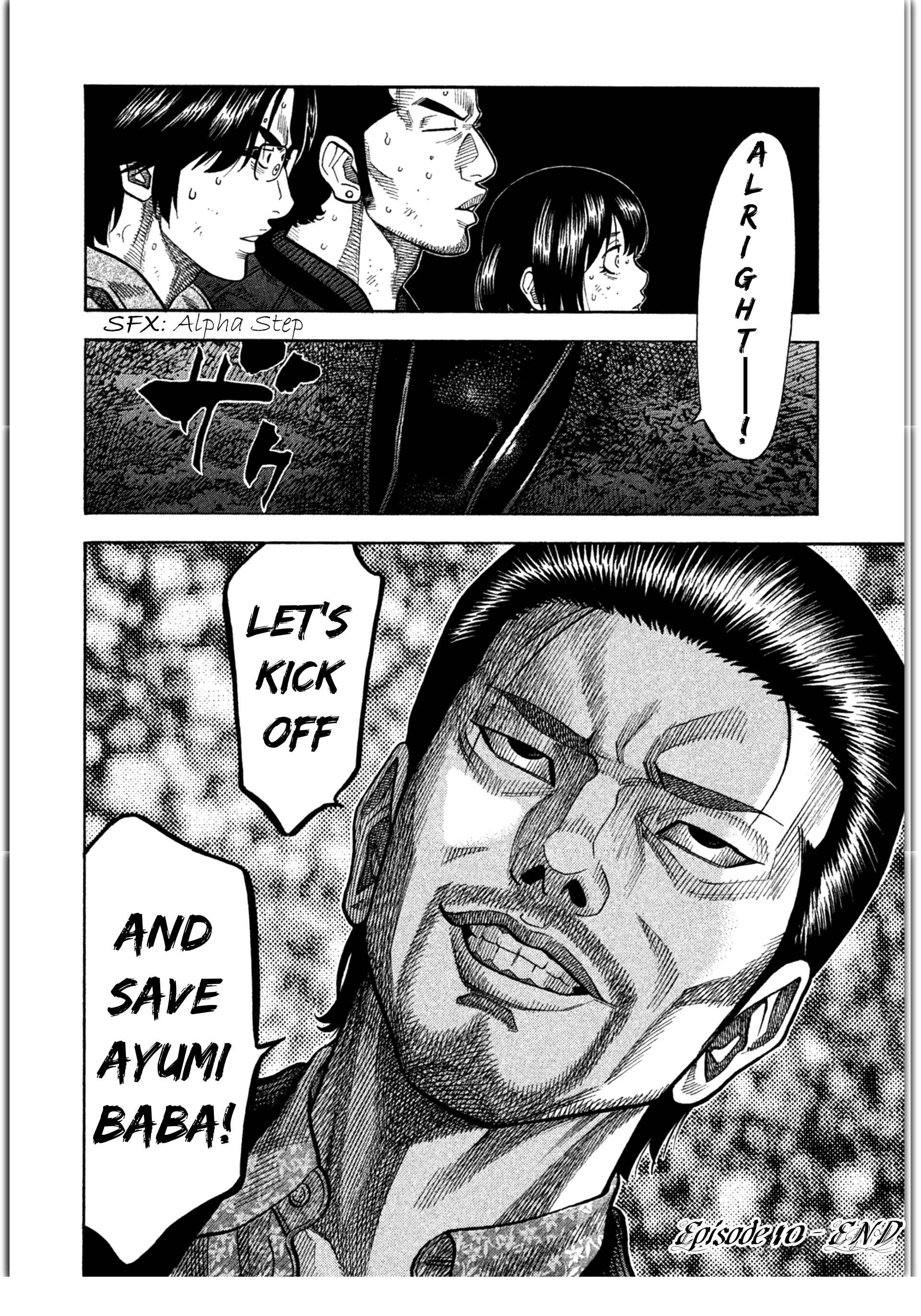 Page 19 Chapter 10 Like the Kudan