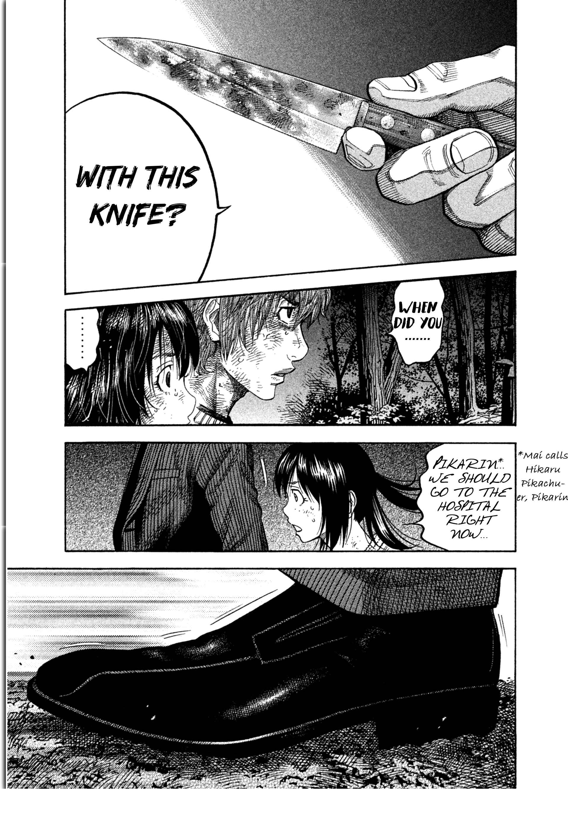 Page 7 Chapter 10 Like the Kudan