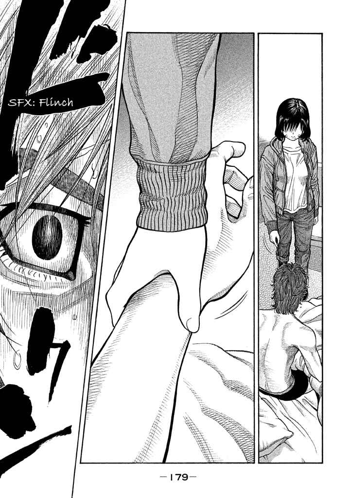 Page 11 Chapter 37 Like the Kudan