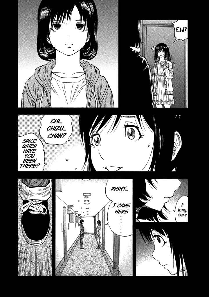 Page 6 Chapter 37 Like the Kudan