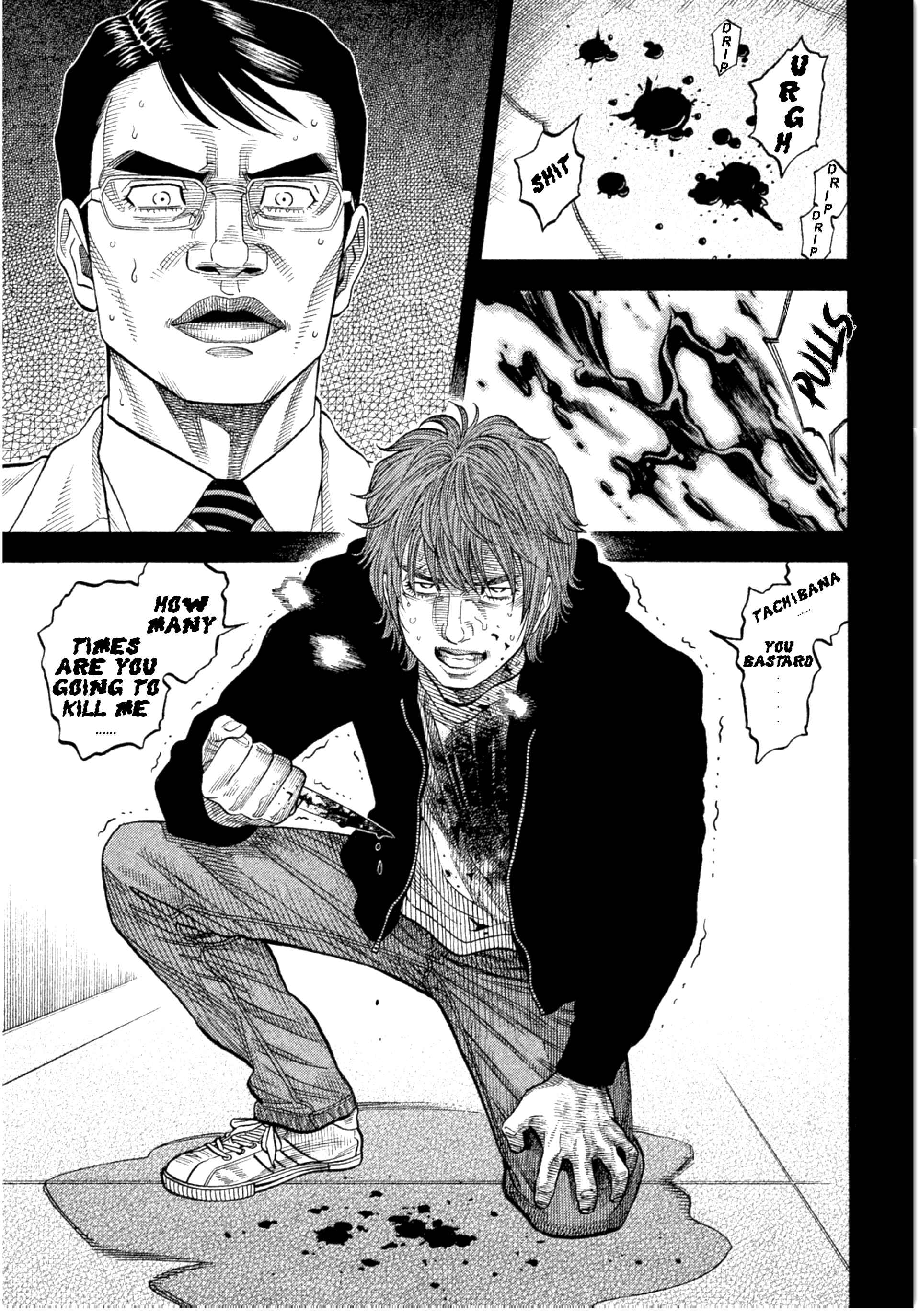 Page 3 Chapter 13 Like the Kudan